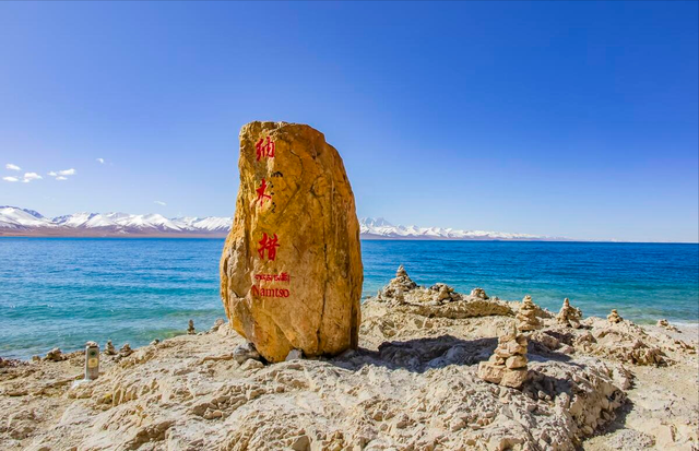 纳木措：神圣的第三大咸水湖和朝圣者的圣地