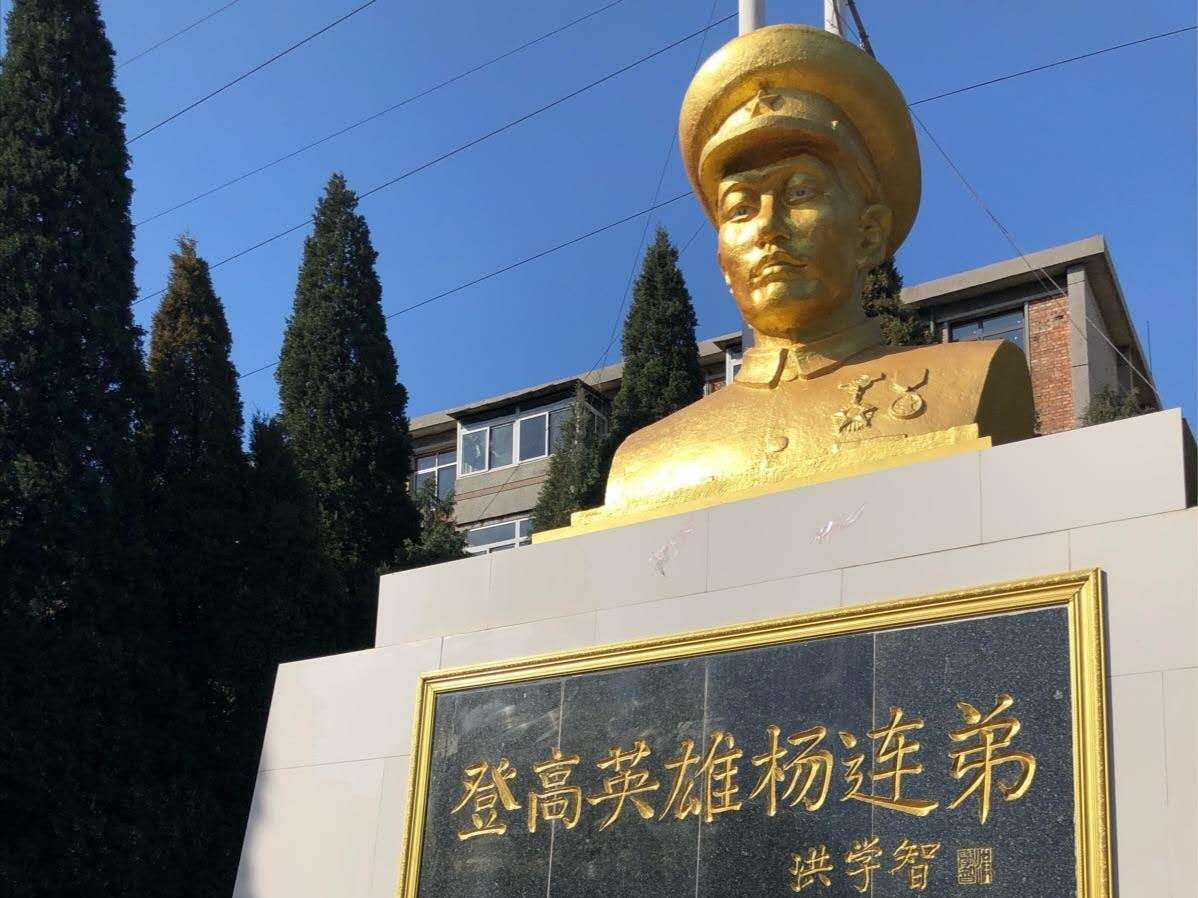 杨连弟烈士纪念馆：英雄精神的传承之地