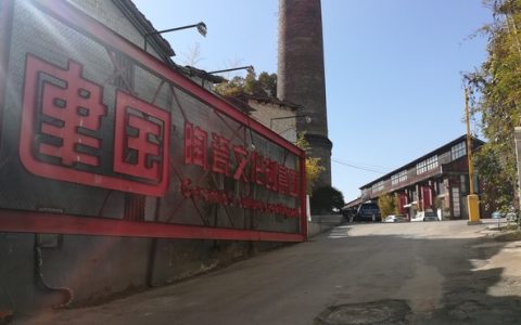 《无想寺：静谧的禅意之旅》